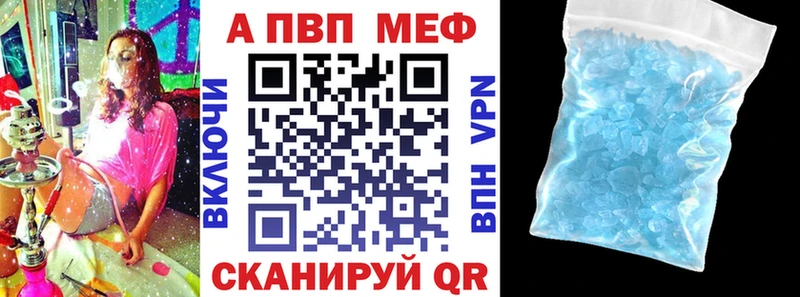 Магазин наркотиков Петропавловск-Камчатский Каннабис Галлюциногенные грибы Метадон Мефедрон ГАШИШ COCAIN А ПВП