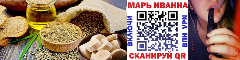 Еда ТГК конопля Петропавловск-Камчатский