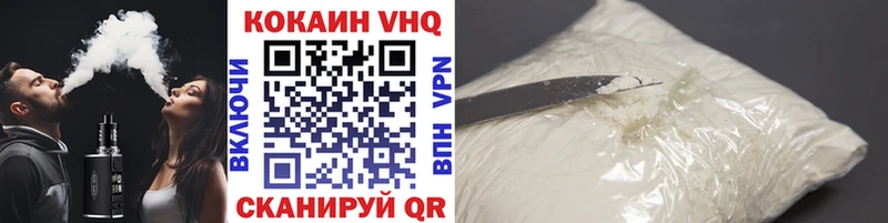 Кокаин 97% ОМГ ОМГ сайт Петропавловск-Камчатский