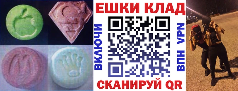 ЭКСТАЗИ louis Vuitton Петропавловск-Камчатский