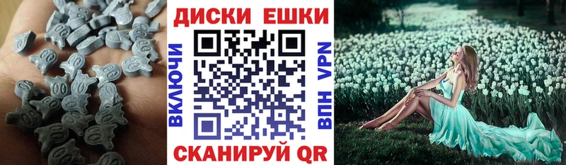Экстази 280 MDMA  нарко площадка Telegram  Петропавловск-Камчатский 
