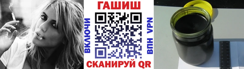Гашиш Cannabis  Петропавловск-Камчатский 