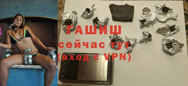 герыч Верхний Тагил