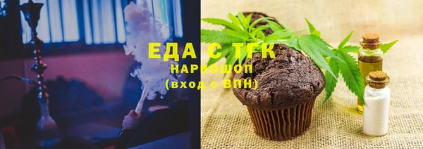 прущие грибы Верхнеуральск