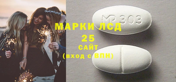 герыч Верхний Тагил