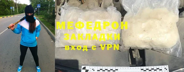 стаф Верея