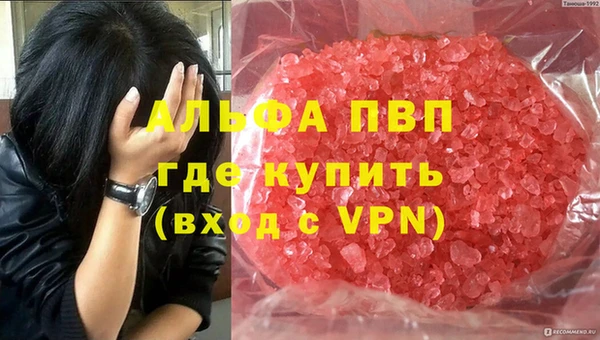 герыч Верхний Тагил