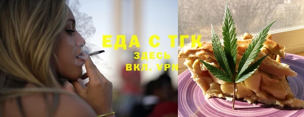 стаф Верея