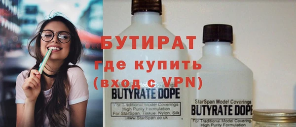 прущие грибы Верхнеуральск
