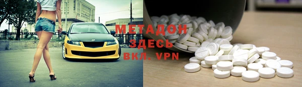 стаф Верея