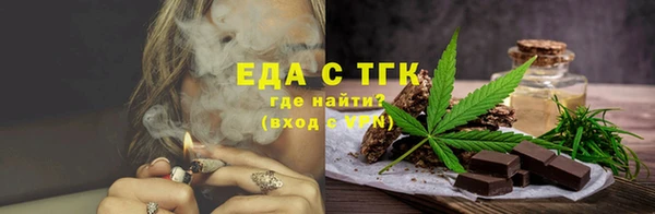 первитин Волосово