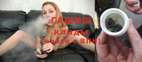 прущие грибы Верхнеуральск