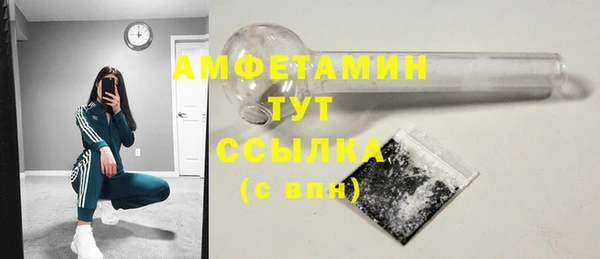 винт Волоколамск