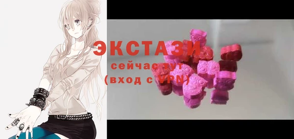 прущие грибы Верхнеуральск
