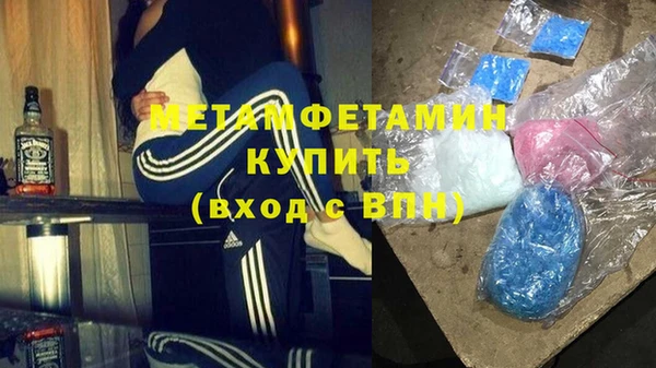 герыч Верхний Тагил
