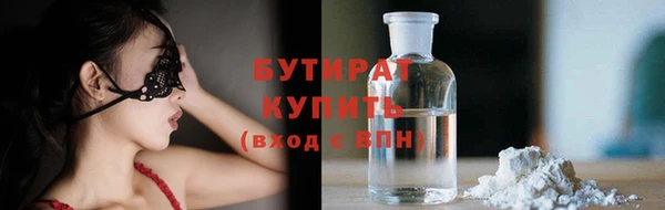 прущие грибы Верхнеуральск
