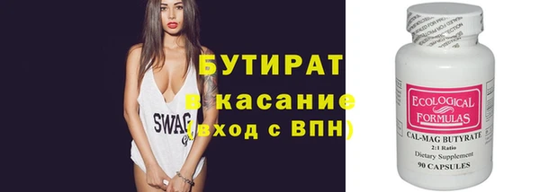 стаф Верея
