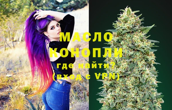 винт Волоколамск