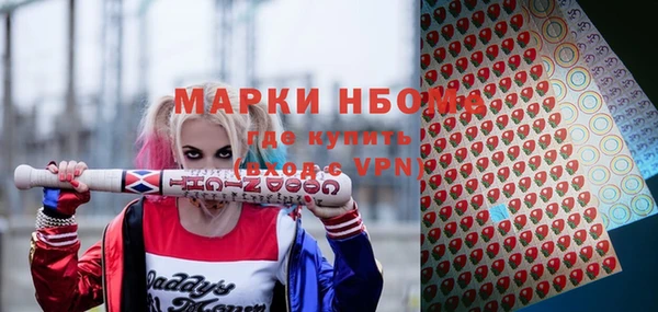 первитин Волосово