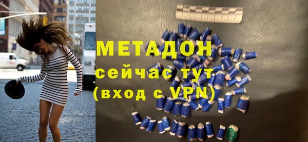 герыч Верхний Тагил