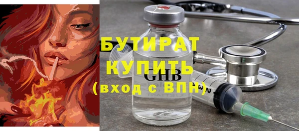 стаф Верея