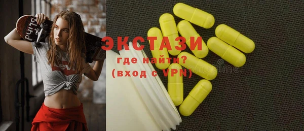 стаф Верея
