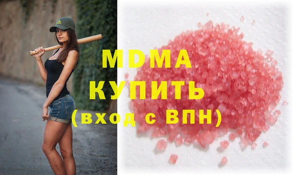 стаф Верея