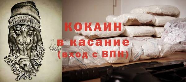 герыч Верхний Тагил