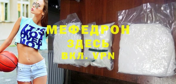 герыч Верхний Тагил