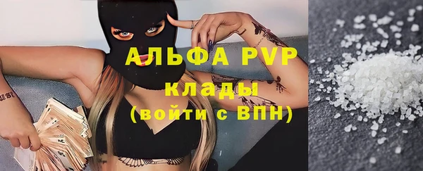 герыч Верхний Тагил