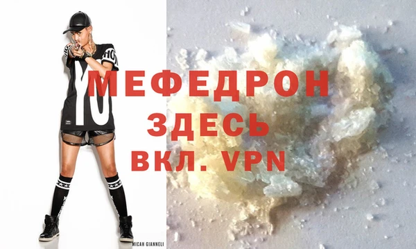 первитин Волосово