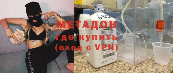винт Волоколамск