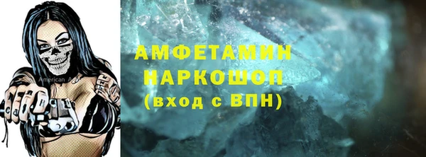 винт Волоколамск