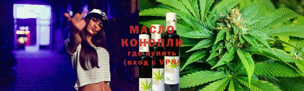 герыч Верхний Тагил