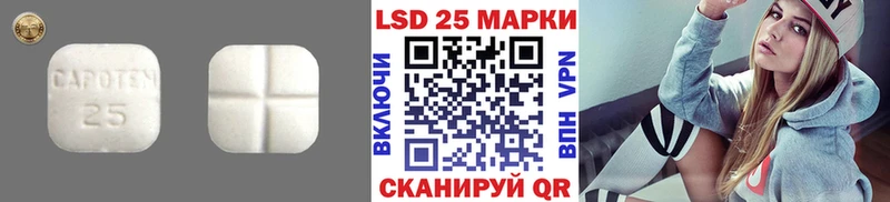 ЛСД экстази кислота  Петропавловск-Камчатский 