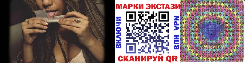 Марки 25I-NBOMe 1,5мг  Петропавловск-Камчатский 