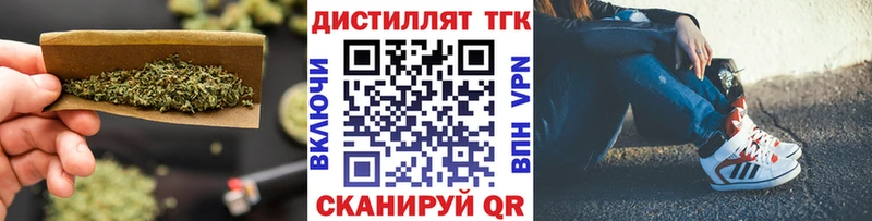 ТГК вейп магазин продажи Петропавловск-Камчатский
